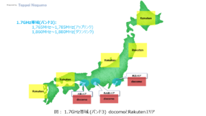 図： 1.7GHz帯域 (Band#3/#9)　docomoとRakutenエリア Figure: 1.7GHz band (Band#3/#9) docomo and Rakuten area